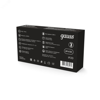 Блок питания (драйвер) для светодиодной ленты LED 24 В 360 Вт IP20 Black Gauss