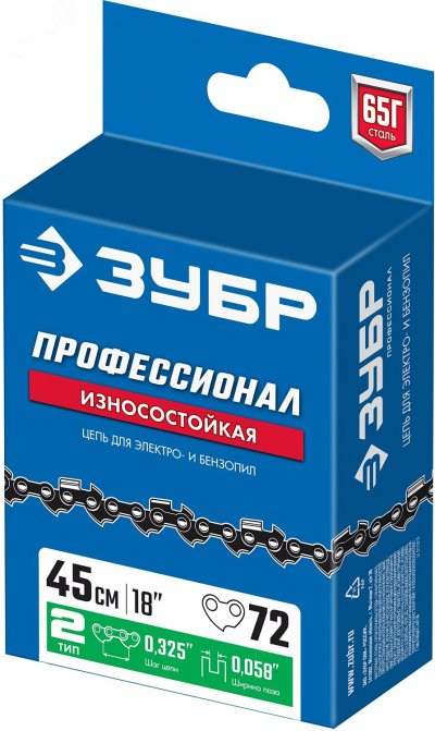 Цепь тип 2 шаг 0.325'' паз 1.5 мм 72 звена Профессионал
