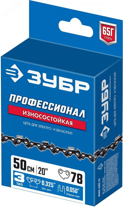 Цепь тип 3 шаг 0.325'' паз 1.3 мм 78 звеньев Профессионал
