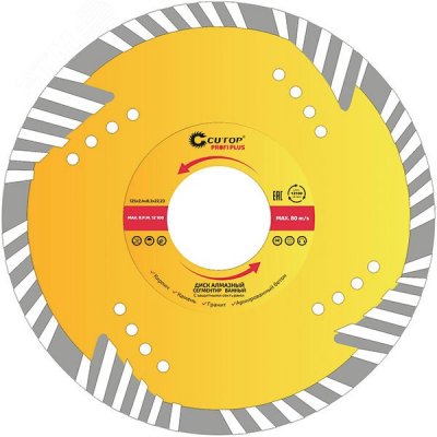 Диск отрезной алмазный, сегментный с защитными секторами CUTOP Profi Plus, 230 x 3.0 x 8.3 x 22.2 мм