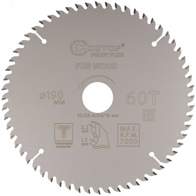 Диск пильный по дереву с тефлоновым покрытием 60Т, CUTOP Profi plus, 190 х 1,5/2,2 х 30/25,4/20/16 м