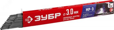Электроды МР-3 рутиловый, d 3.0 х 350 мм, 1 кг в коробке.