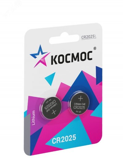 Элемент питания CR2025 3V Lithium 2BL Космос (KOC2025BL2)