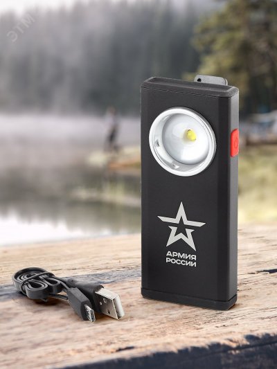 Фонарик кемпинговый с магнитом и диммером, зарядка от USB, крючок, RA-802 Офицерский Армия России (Б