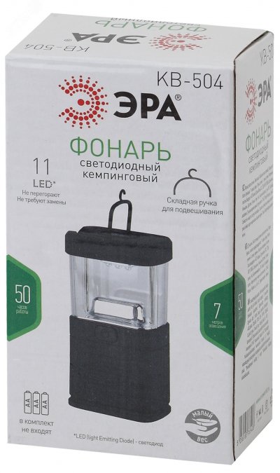 Фонарик подвесной на батарейках 3хAA, ударопрочный, складная ручка-крючок, покрытие soft touch,  11