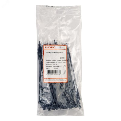 Хомут P6.6 стандартный, черный 3,6x140 (25309SR)