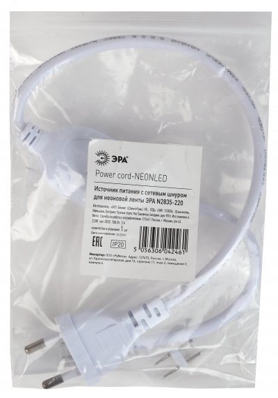 Источники питания ЭРА Б0056515 power cord-NEONLED