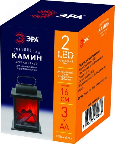 Камин декоративный 16 см, 3*AA , IP20 ЕGNIK - 24 ЭРА