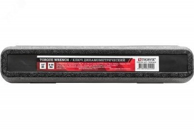 Ключ динамометрический 1/4''DR, 6-30 Нм