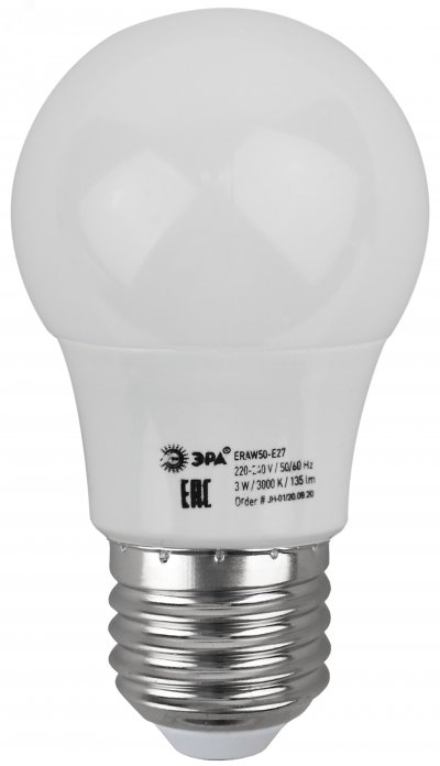 Лампа светодиодная для Белт-Лайт диод. груша бел., 13SMD, 3W, E27, для белт-лайт ERAW50-E27 ЭРА LED