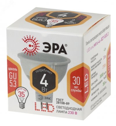 Лампа светодиодная Эра LED MR16-4W-827-GU5.3 (диод, софит, 4Вт, тепл, GU5.3), (Б0017897)