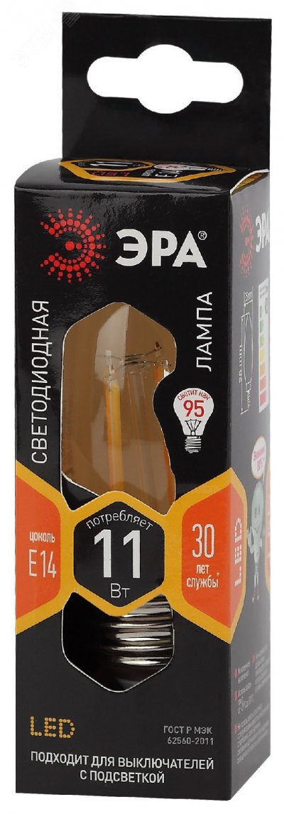 Лампа светодиодная F-LED B35-11w-827-E14  (филамент, свеча, 11Вт, тепл, E14) (10/100/5000) ЭРА (Б004