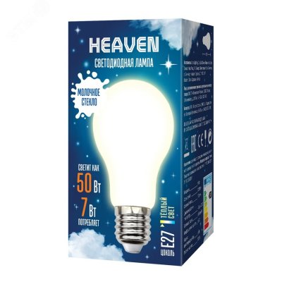 Лампа светодиодная LED-A60-7W/3000K/E27/FR GLH01WH Форма A матовая Серия Heaven Теплый белый свет (3