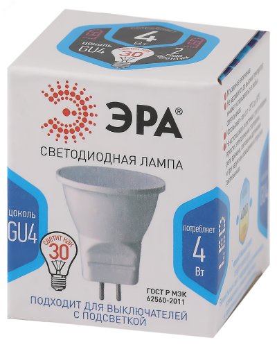 Лампа светодиодная LED MR11-4W-840-GU4 (диод, софит, 4Вт, нейтр, GU4) (10/100/8000) ЭРА (Б0049066)