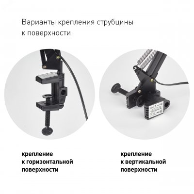 N-121-E27-40W-BK Светильники настольные ЭРА наст.светильник N-121-E27-40W-BK черный (C0041454)