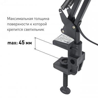N-121-E27-40W-BK Светильники настольные ЭРА наст.светильник N-121-E27-40W-BK черный (C0041454)