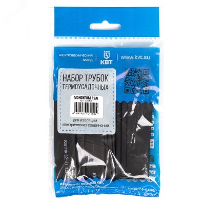Набор термоусадочных трубок Монохром 4/2 (КВТ) (нарезка 100мм) (73647)