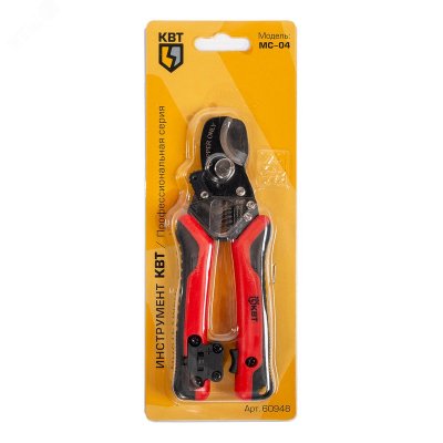 Ножницы кабельные MC-04