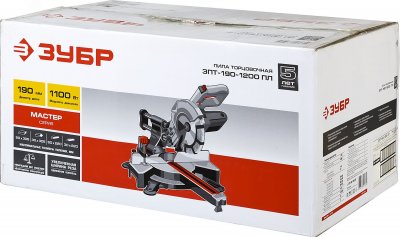 Пила торцовочная с протяжкой, d 190 x 20 мм, 1100 Вт
