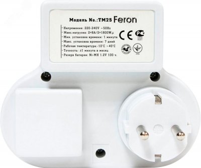 Розетка с таймером (недельная) 3500W/16A 230V, Stekker
