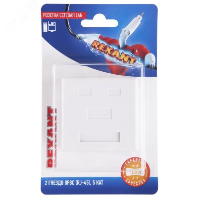 Розетка сетевая LAN. на стену. (2 гнездо 8Р8С (Rj-45). 5e кат)