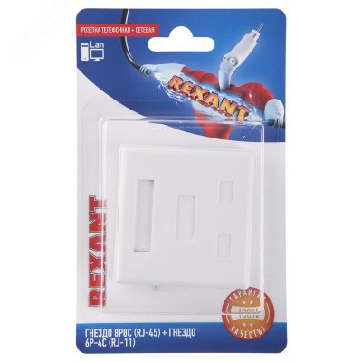 Розетка телефонная + сетев LAN на стену гнездо 8Р8С Rj-45 + гнездо 6Р-4С RJ-11