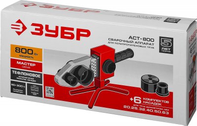Сварочный аппарат (паяльник) для полипропиленовых труб, 800 Вт