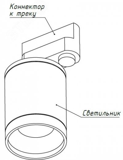 Светильник LED ТРЕК (ССО) 10Вт 1100Лм 4,0К КСС Г60 IP40 RAL9003 сигнальный белый накладной