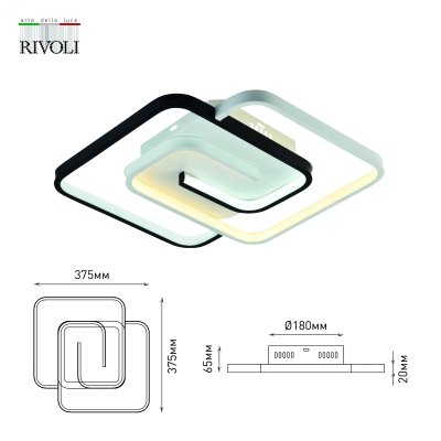 Светильник потолочный Rivoli светодиодный Rivoli Jenny 6102-101 LED 3950К - 4400К 66 Вт модерн с пул