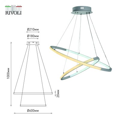 Светильник потолочный Rivoli светодиодный Rivoli Lauren 6105-103 LED 4100К - 4300К 86 Вт модерн с пу
