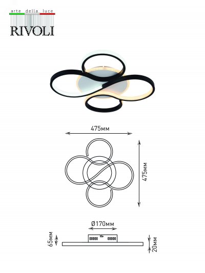 Светильник потолочный Rivoli светодиодный Rivoli Lori 6103-101 LED 3650К - 4850К 83 Вт модерн с пуль