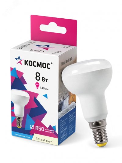 Светодиодная лампа LED 8Вт R50 220В Е14 3000К теплый 650 лм, КОСМОС (Lksm_LED8wR50E1430)