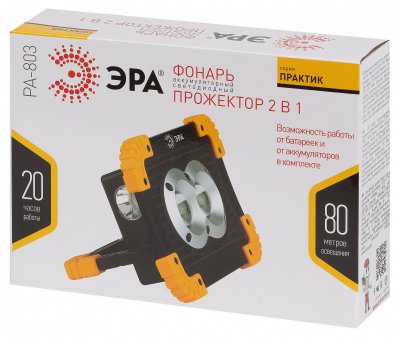 Светодиодный фонарь Рабочие Практик PA-803 прожектор аккумуляторный на батарейках 10 Вт COB + 3 Вт L