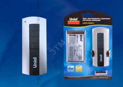 UCH-P001-G3-1000W-30M Пульт управления светом. Блистерная упаковка