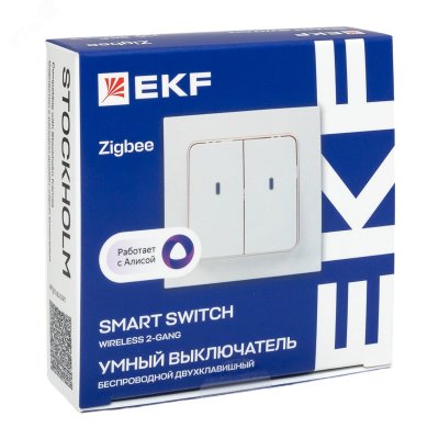 Умный беспроводной выключатель Стокгольм 2-кл. EKF Сonnect