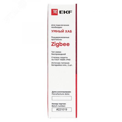Умный датчик протечки Zigbee Connect