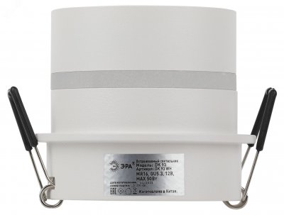 Встраиваемый светильник декоративный DK93 WH MR16/GU5.3 белый ЭРА (Б0054364)