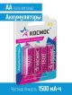 Аккумулятор 1500мАч R6 (AA) NiMH 4BL, Космос (KOCR6NIMH1500mAh4BL)