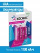 Аккумулятор R03 (ААА) 1100mAh Ni-MH 4 на блистере, КОСМОС (KOCR03NIMH1100mAh4BL)