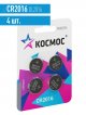 Элемент питания CR2016 3V Lithium 4BL Космос (KOC2016BL4)