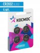 Элемент питания CR2032 3V Lithium 4BL Космос (KOC2032BL4)