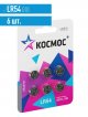 Элемент питания G10 (L1131/LR54/189/389) 1.5V Alkaline 6BL Космос (KOCG10(LR54)BL6)