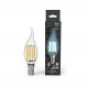 Лампа светодиодная LED 13Вт 1150Лм 4100К белая Е14 Свеча на ветру Filament Gauss
