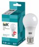 Лампа светодиодная LED 9вт E27 белый ECO