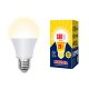 Лампа светодиодная LED-A65-20W/WW/E27/FR/NR Форма A, матовая. Серия Norma. Теплый белый свет (3000K)