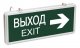 Светильник аварийный светодиодный ВЫХОД EXIT двухсторонний 3вт 1.5ч постоянный LEDLSSA0-1004-003-K03